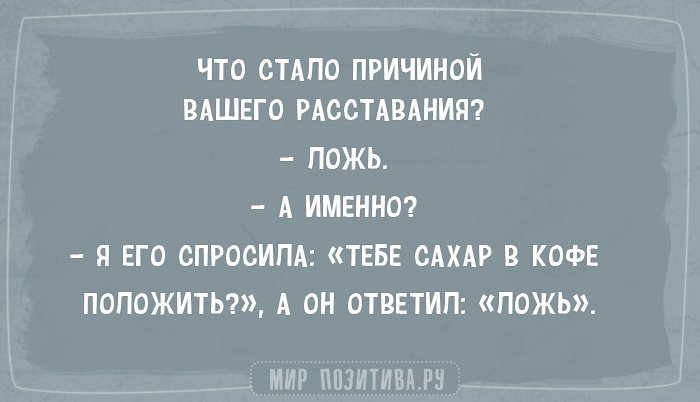 Анекдот про красавиц и не только