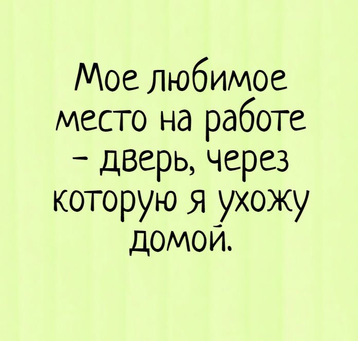 Анекдот про встречу через год