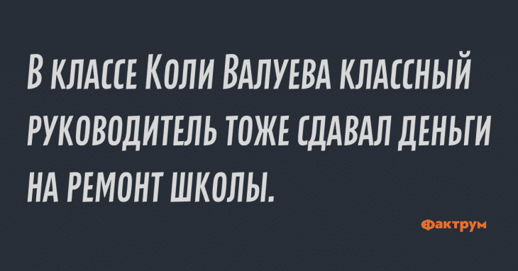 Анекдот про плохие новости