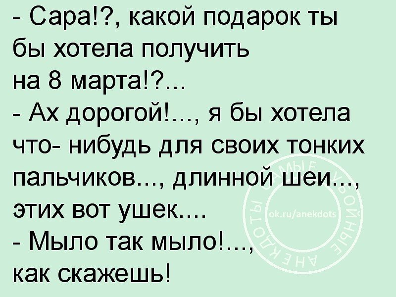 Анекдот про отказы