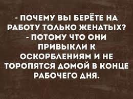 Анекдот про умственные способности