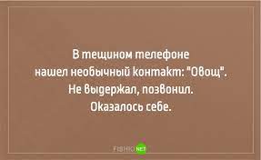 Анекдот про неисправимого оптимиста