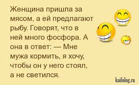 Анекдот про выговор и премию