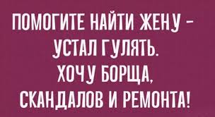 Анекдот про польку и менует