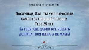 Анекдот про необычные игры