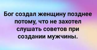 Анекдот про подарочек