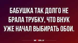 Анекдот про мир вверх тормашками