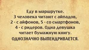 Анекдот про фотки Светки