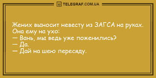 Анекдот про плохие новости