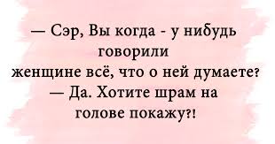 Анекдот про черные точки