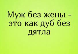 Анекдот про Ваньку и кювет