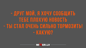 Анекдот про всего 20 долларов