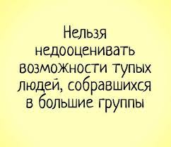 Анекдот про салфетку