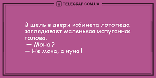Анекдот про кофе