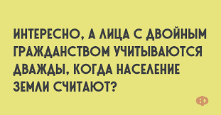 Анекдот про звонок мужа