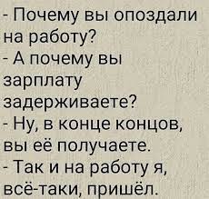 Анекдот про фильм про мужика