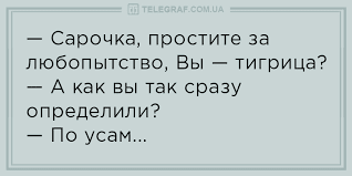 Анекдот про помощь