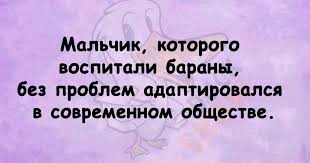 Анекдот про грусть и зарплату