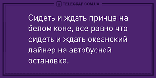 Анекдот про польку и менует
