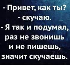 Анекдот про разные места
