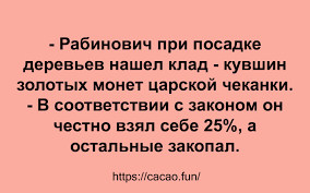 Анекдот про два эффективных способа