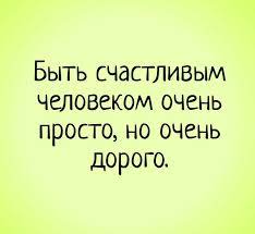 Анекдот про неисправимого оптимиста