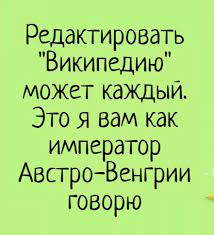 Анекдот про тарифы