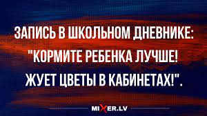 Анекдот про стакан воды