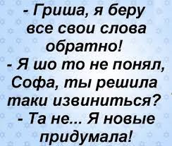Анекдот про растерянную секретаршу