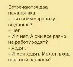Анекдот про таксиста и жену