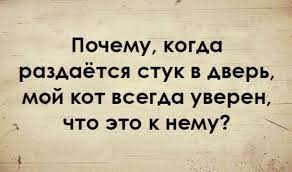 Анекдот про слабость