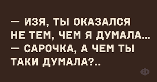 Анекдот про сестер и воду