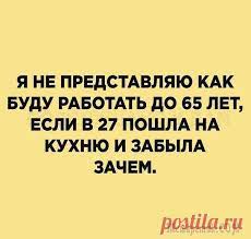 Анекдот про умственные способности