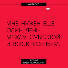 Анекдот про таксиста и жену