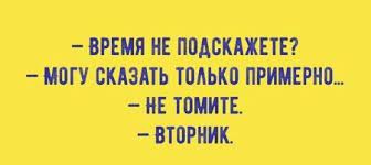 Анекдот про холод и тепло