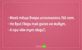 Анекдот про летчика