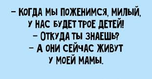 Анекдот про выговор и премию