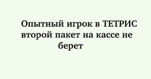 Анекдот про последний вопрос