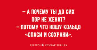 Анекдот про случайности