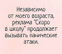 Анекдот про 30 мужиков
