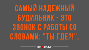 Анекдот про пару по сопромату