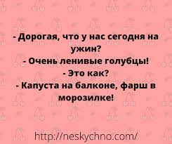 Анекдот про пару по сопромату