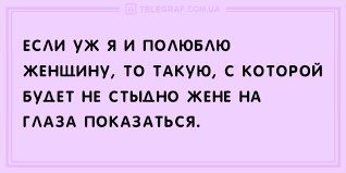 Анекдот про гармонию