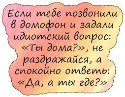 Анекдот про уставшего таксиста