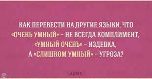 Анекдот про мужа Люси