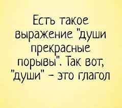 Анекдот про дядю на выходных
