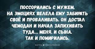 Анекдот про животных