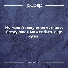 Анекдот про красавиц и не только