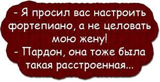 Анекдот про гости и жену