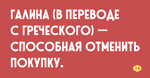 Анекдот про гармонию